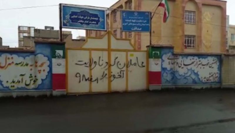 Iran diffusion de l’appel de Maryam Radjavi à secourir les malades du coronavirus