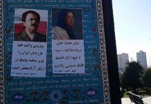 Appels des dirigeants de la Résistance iranienne à la solidarité nationale contre le coronavirus et contre le rôle du régime dans la propagation du virus Appels des dirigeants de la Résistance iranienne à la solidarité nationale contre le coronavirus et contre le rôle du régime dans la propagation du virus