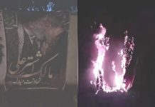 Iran : des slogans sur les murs contre Khamenei et des portraits de Soleimani brûlés Iran : des slogans sur les murs contre Khamenei et des portraits de Soleimani brûlés