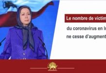 Urgent – Iran – Le nombre de victimes du Coronavirus à Qom dépasse les 300 Urgent - Iran - Le nombre de victimes du Coronavirus à Qom dépasse les 300