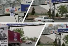Portraits et messages des dirigeants de la Résistance affichés à travers l’Iran
