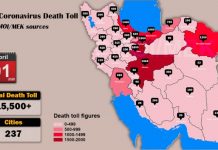 Iran : Les décès dus au coronavirus dépassent 15.500 dans 237 villes
