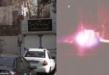 Plusieurs centres de pillage et de répression visés par la jeunesse insurgée à travers l’Iran
