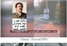 Iran : Messages et portraits des dirigeants de la Résistance affichés à Téhéran et en province