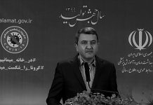 La propagande du régime iranien implique l’envoi de tests d’anticorps en Europe