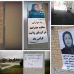 Messages et portraits des dirigeants de la Résistance iranienne affichés à travers l’Iran