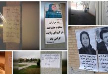 Messages et portraits des dirigeants de la Résistance iranienne affichés à travers l’Iran