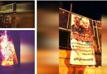 Iran : des centres de la milice du Bassidj visés à Qom, Chiraz, Chahrekord et Songhor