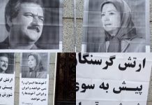 Iran : Des unités de résistance et des partisans de l’OMPI, affichent l’appel des dirigeants de la résistance à la libération des prisonniers politiques