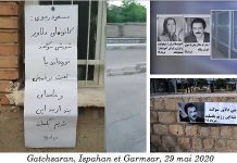 Iran : Appel au soulèvement des unités de résistance et des sympathisants de l’OMPI