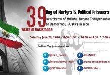 OMPI : Conférence virtuelle sur l’Iran le 20 juin: un aperçu sur l’histoire de la résistance