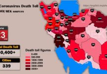 Iran: Plus de 60.400 décès dus aux coronavirus dans 339 villes