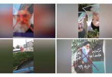Des centres répressifs visés à Téhéran et en province par la jeunesse insurgée pour l’anniversaire de la mort de Khomeiny