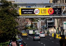 Iran : plus de 50.700 décès dus au coronavirus dans 329 villes