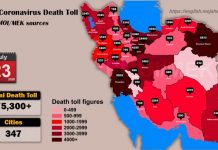 Iran : plus de 75.300 décès dus au coronavirus dans 347 villes