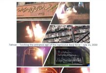 Iran : Face à face des jeunes insurgés avec les organes répressifs et les centres de pillage