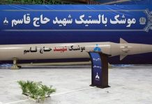 Les sanctions de l’ONU contre le régime sont nécessaires pour mettre fin à la misère en Iran et au terrorisme dans la région