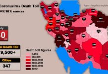 Iran : le nombre de décès dus au Covid-19 dépasse les 79.500 dans 347 villes