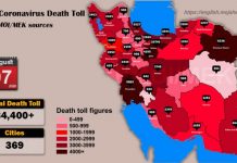 Iran : Plus de 84.400 décès dus au coronavirus dans 369 villes