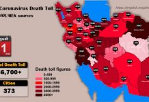 Iran : Plus de 86.700 décès dus au coronavirus dans 373 villes
