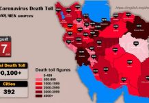 Iran : Plus de 90.100 décès dus au coronavirus dans 392 villes