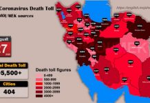 Iran : Plus de 95.500 décès dus au coronavirus dans 404 villes