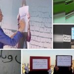 Iran: Hommage des sympathisants de l’OMPI et unités de résistance aux victimes du massacre de 1988 et des soulèvements