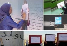 Iran: Hommage des sympathisants de l’OMPI et unités de résistance aux victimes du massacre de 1988 et des soulèvements