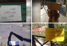 Le régime iranien est incapable de réprimer la société