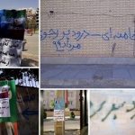 L’Iran : La résilience de l’OMPI pourrait être une menace existentielle pour le régime des mollahs