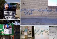 L’Iran : La résilience de l’OMPI pourrait être une menace existentielle pour le régime des mollahs