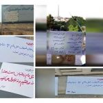 Hommage aux victimes du massacre de 1988 et du soulèvement de novembre en Iran