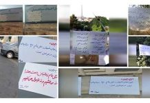 Hommage aux victimes du massacre de 1988 et du soulèvement de novembre en Iran