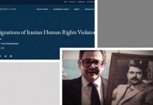 Le Département d’État américain publie les noms des assassins du Dr Kazem Radjavi