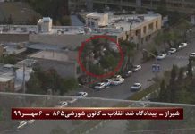 Iran : Les forces répressives du régime alarmées par les activités des jeunes rebelles à Chiraz