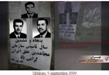 Iran: unités de résistance et partisans célèbrent le début de la 56ème année de l’OMPI