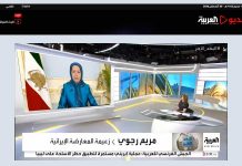 L’interview de Maryam Radjavi avec Al-Arabiya
