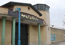 Iran : Des gardiens agressent des prisonniers politiques à la prison centrale d’Oroumieh
