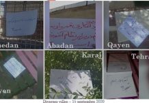 Iran : Les unités de résistance et les partisans de l’OMPI protestent contre l’exécution de Navid Afkari
