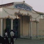 Iran – Situation tragique des femmes à la prison Sepidar d’Ahwaz