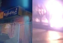Iran : La jeunesse insurgée vise la Fondation des Martyrs à Mobarakeh, Ispahan