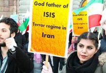 Le régime iranien est le parrain du terrorisme
