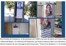 Iran : Activités des unités de résistance en l’honneur de l’icône de la musique iranienne, Shajarian