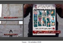 Commémoration des martyrs du soulèvement de novembre 2019 et de l’icône de la musique persane Mohammad Reza Shajarian