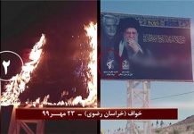 Iran: Des jeunes rebelles incendient l’entrée du siège du Conseil des Gardiens à Machad