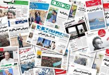 Les médias du régime iranien s’inquiètent du rôle de l’OMPI dans la monté des pressions internationales sur Téhéran
