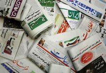 Les médias officiels iraniens mettent en garde les responsables contre des troubles sociaux