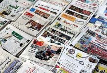 Des mises en garde contre de futures manifestations en Iran