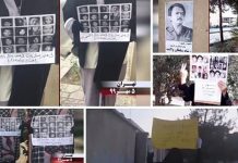 Activités des unités de résistance et des partisans de l’OMPI – Appel à manifester pour la liberté
