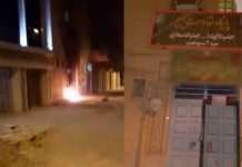 Iran: La jeunesse insurgée vise les centres de répression du régime à Téhéran, Karadj, Ahwaz, Homayounchahr et Ispahan